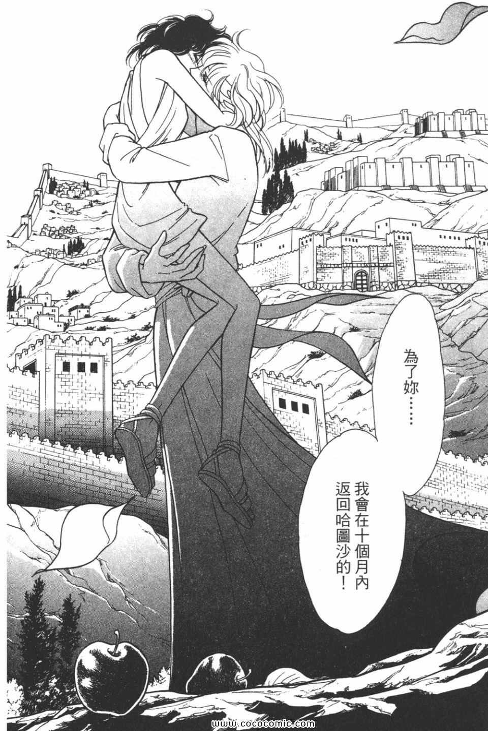 第34卷