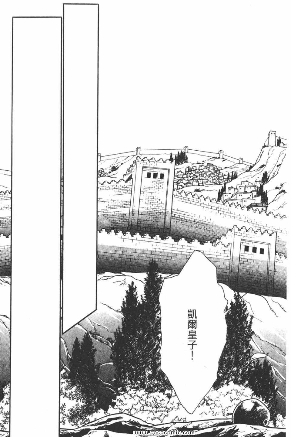 第34卷