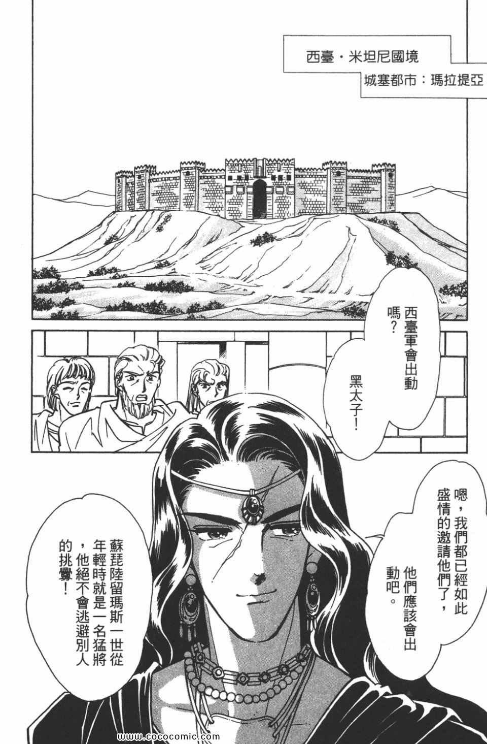 第34卷