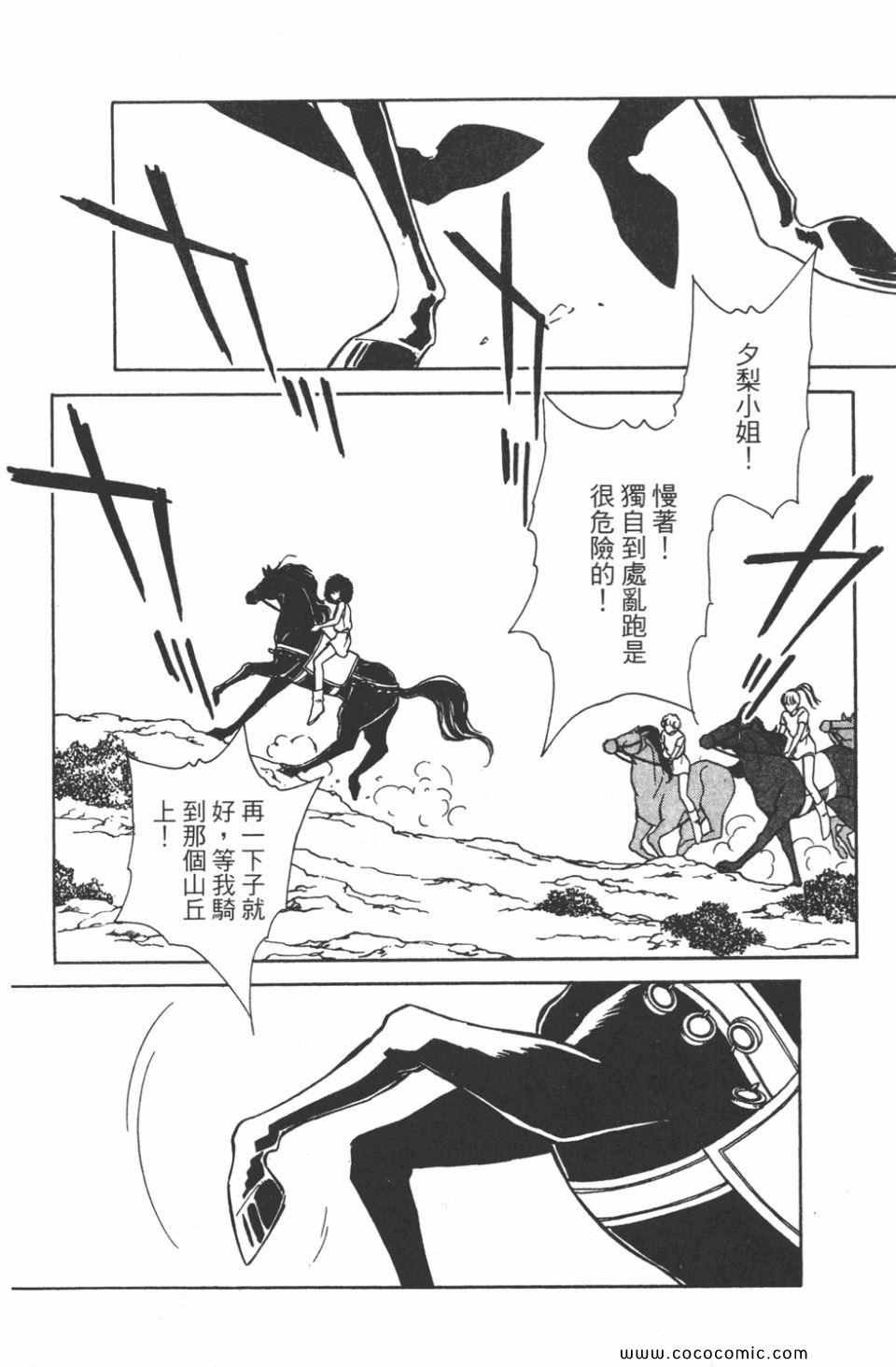 第34卷