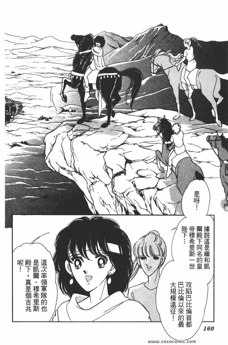 第34卷
