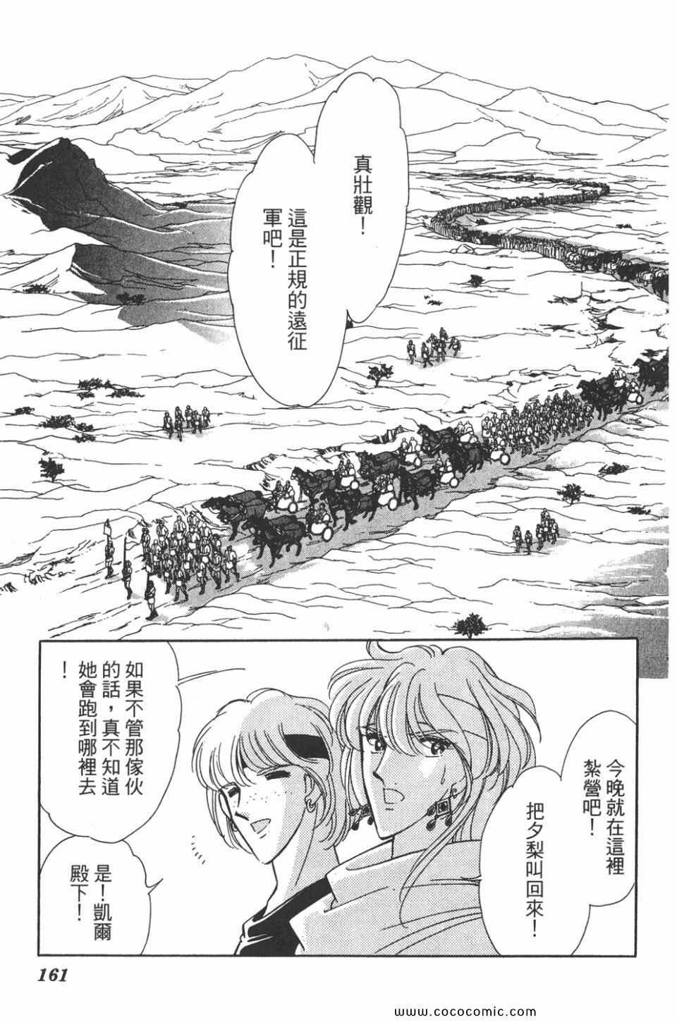 第34卷