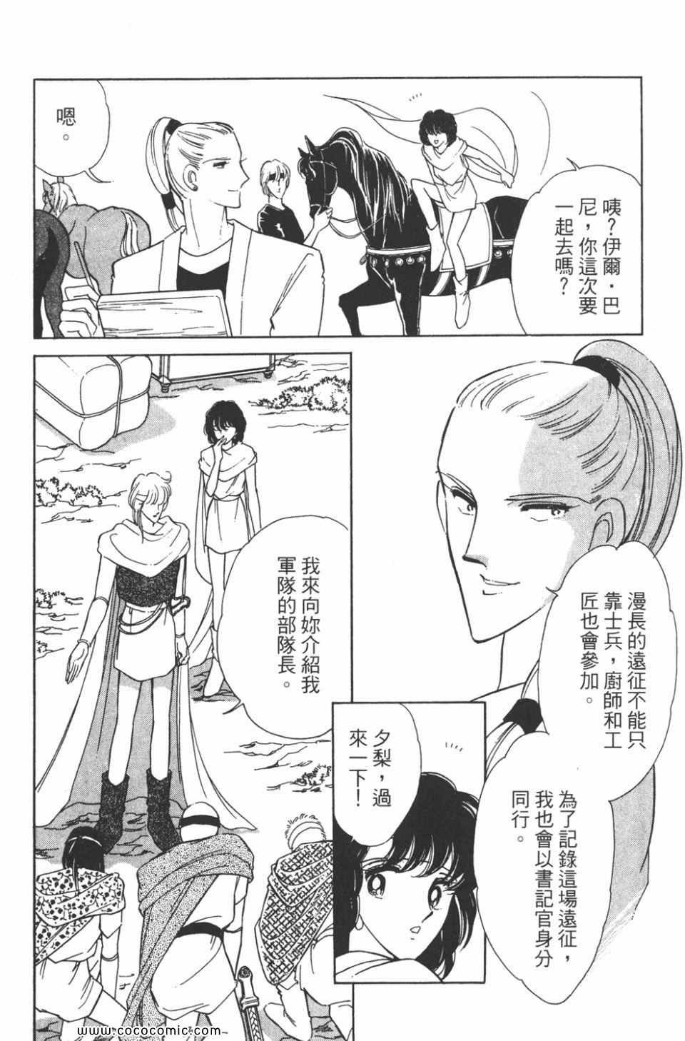 第34卷