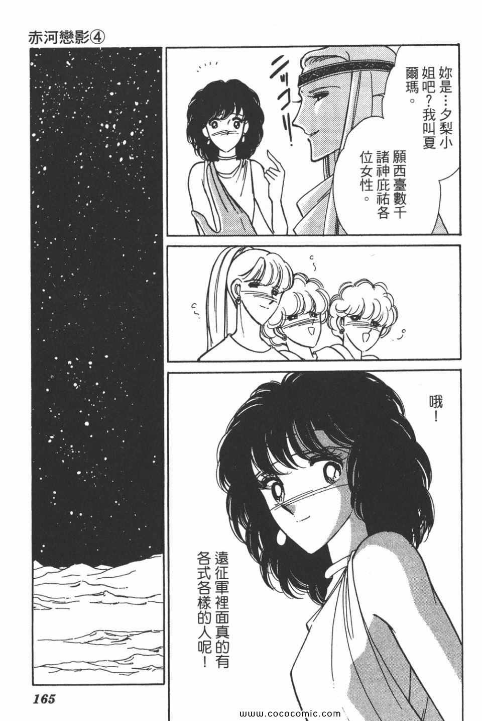 第34卷