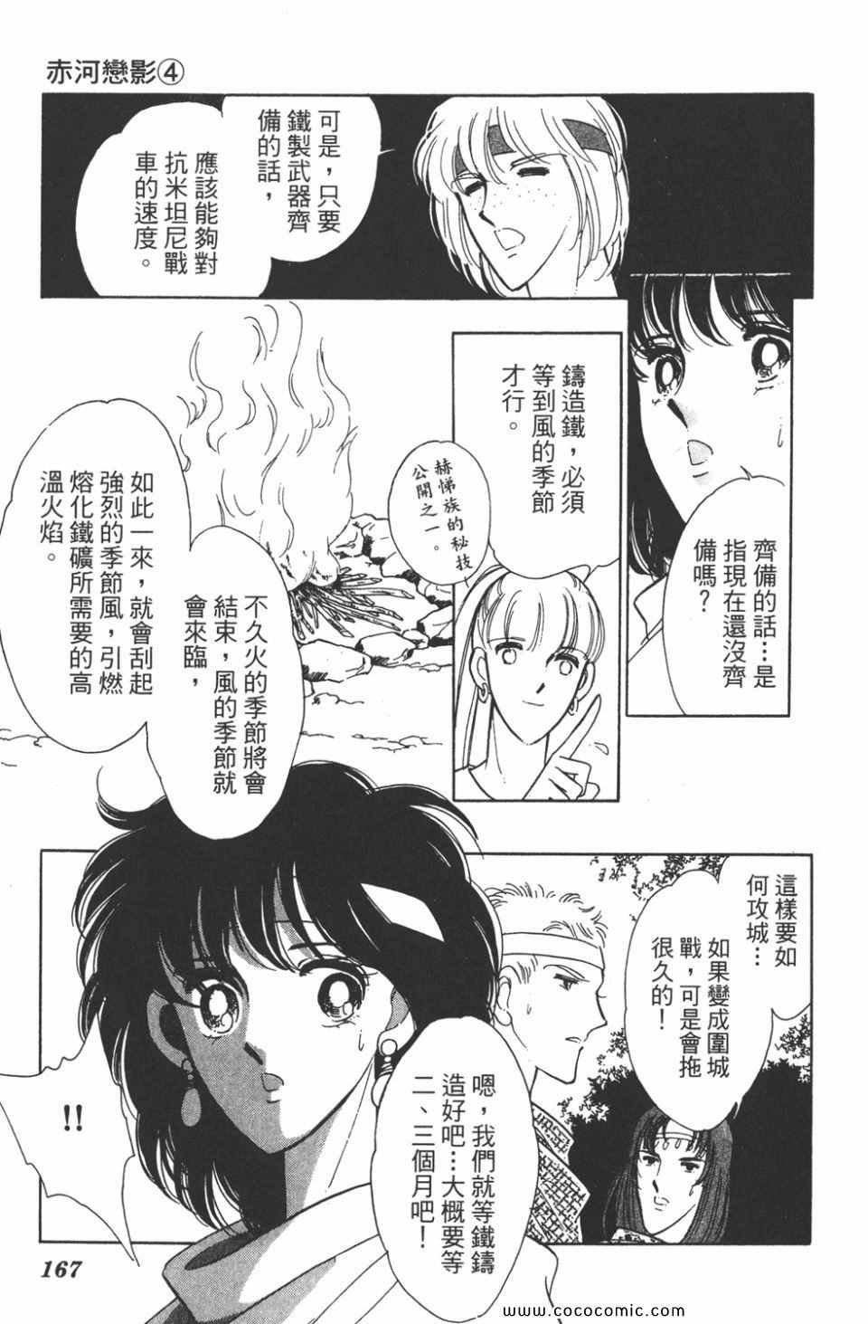 第34卷