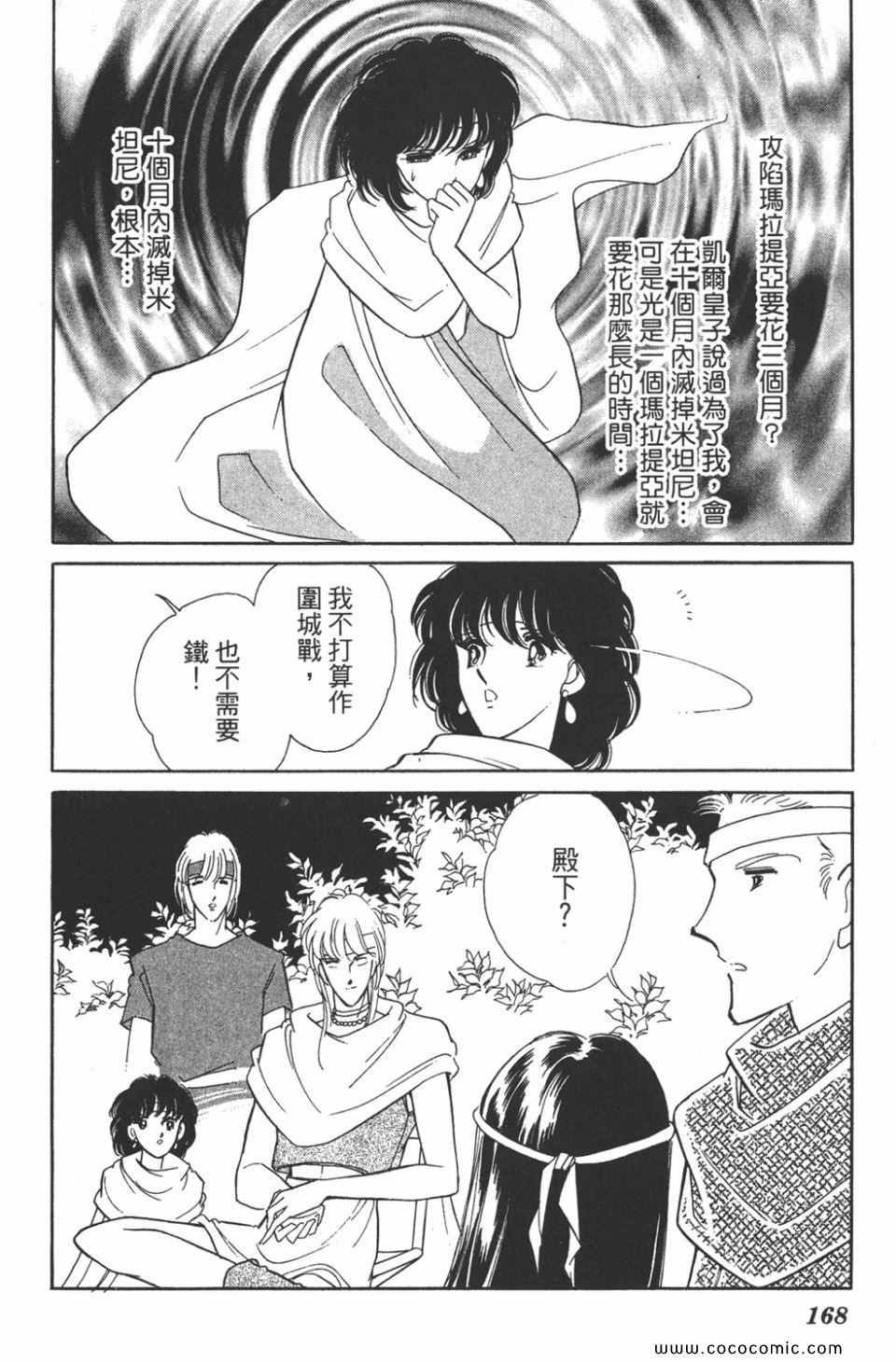 第34卷