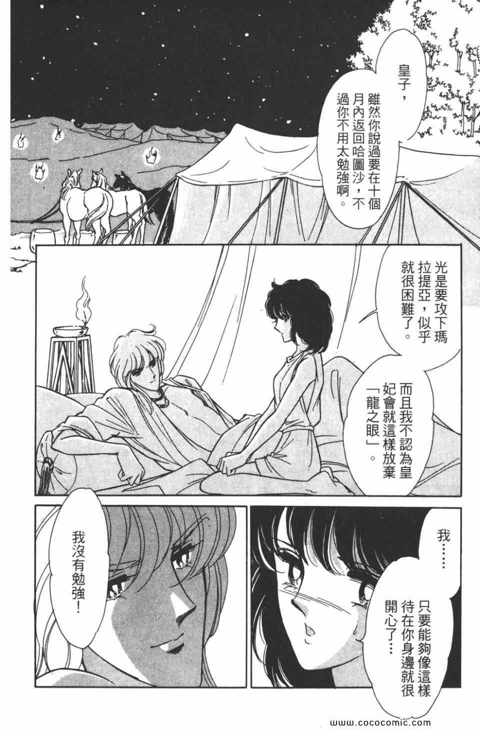 第34卷