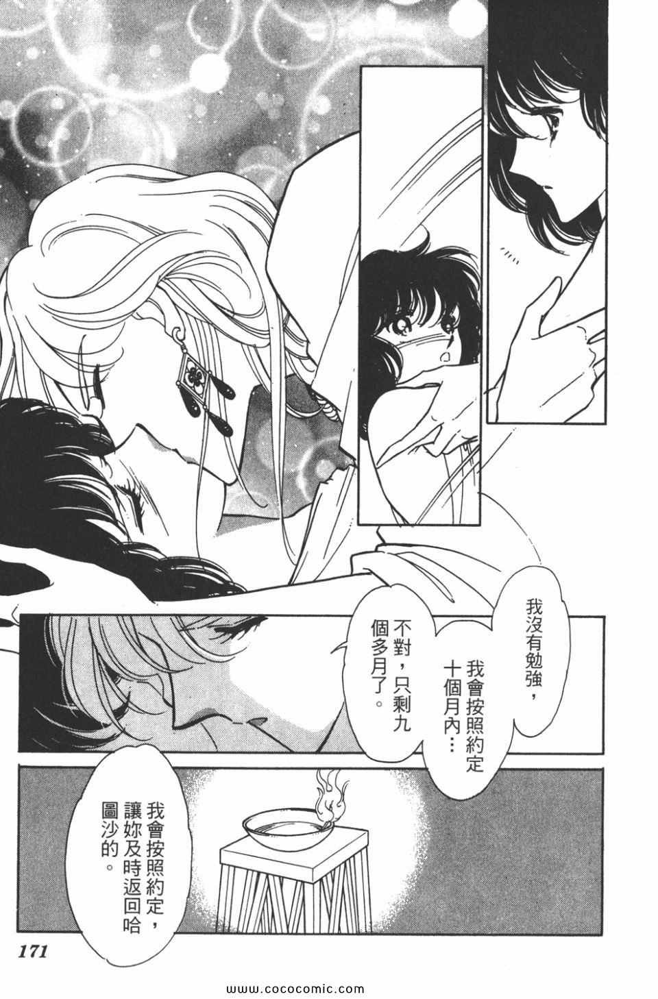 第34卷