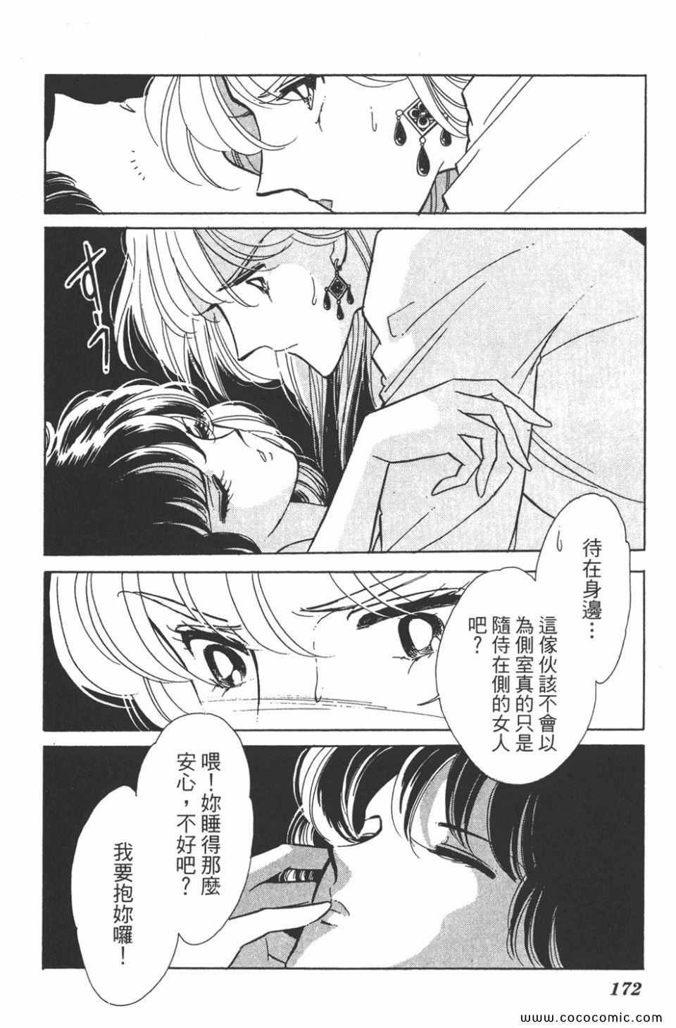 第34卷