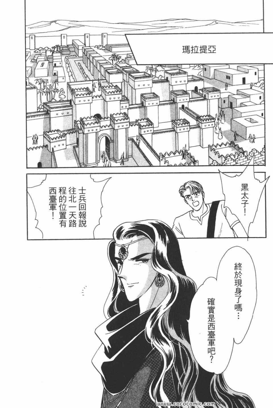 第34卷