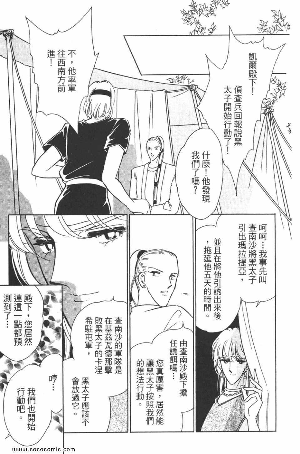 第34卷