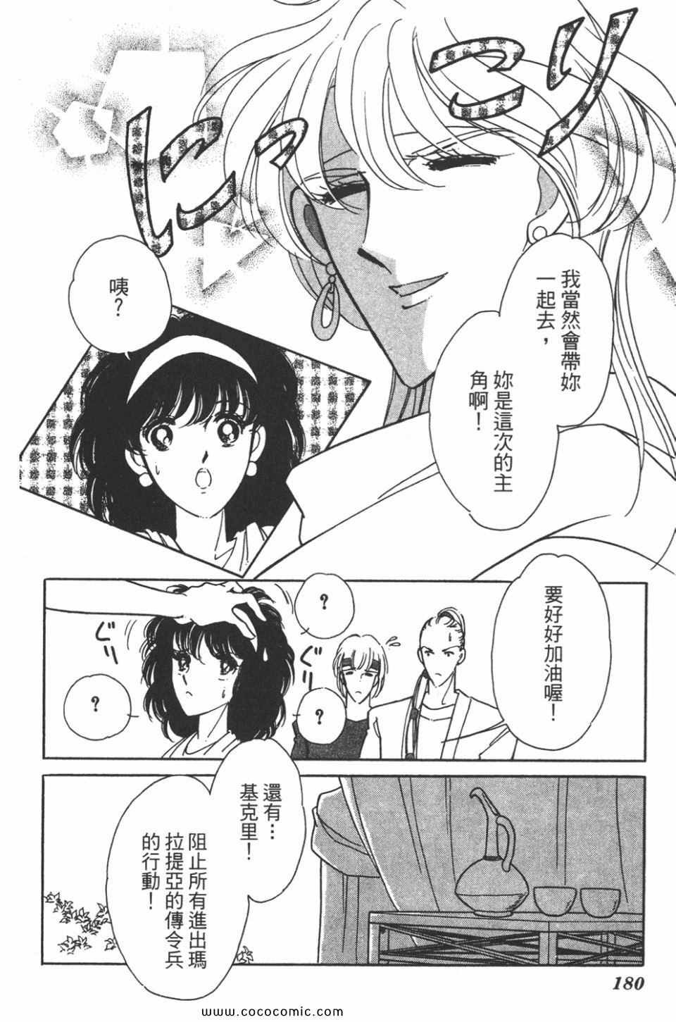第34卷