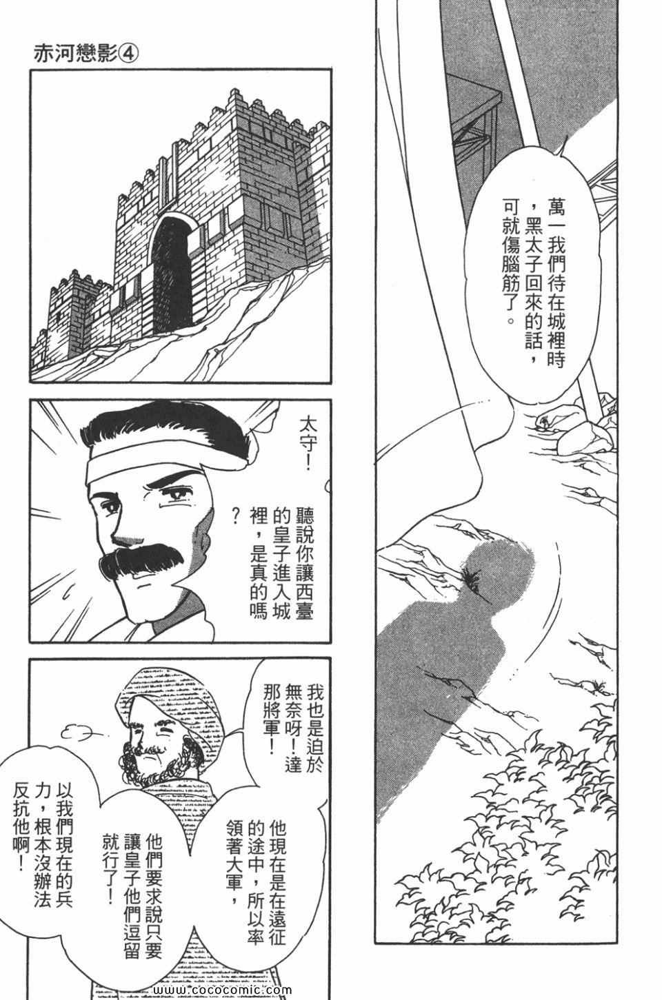 第34卷