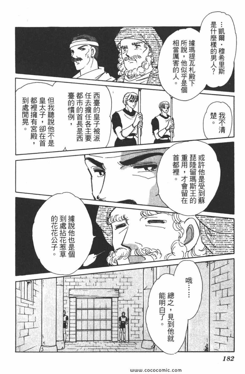 第34卷