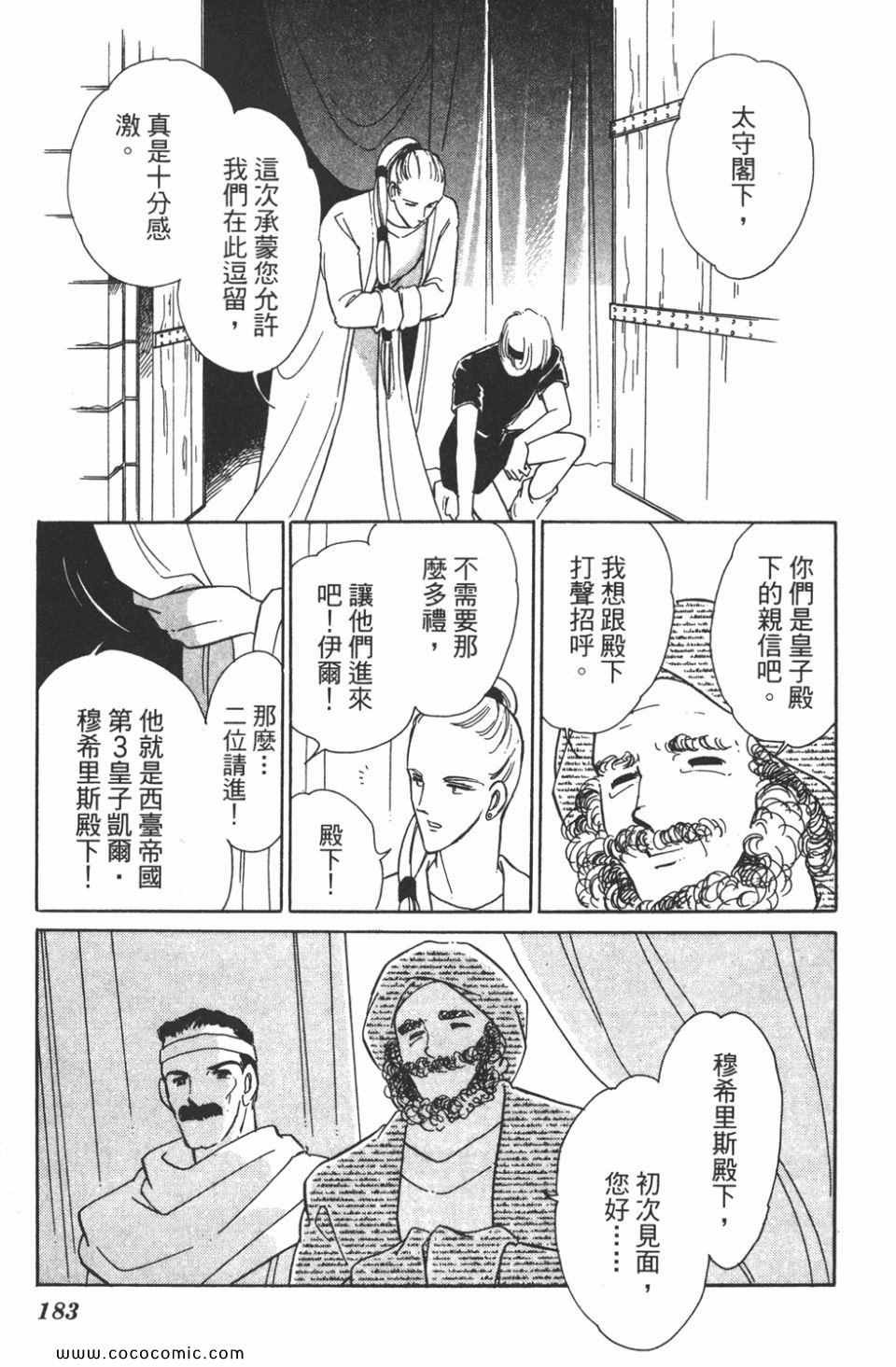 第34卷