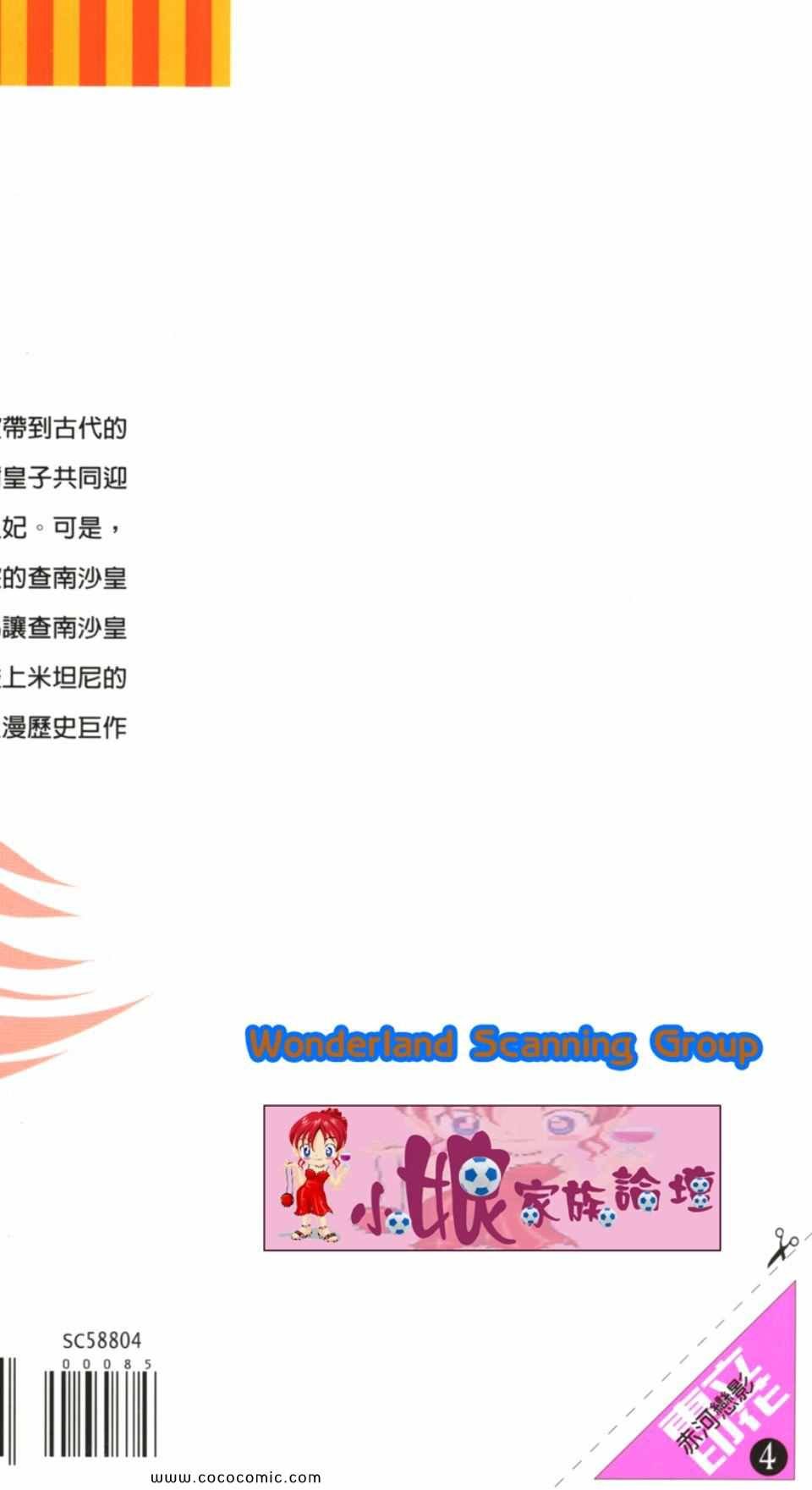 第34卷