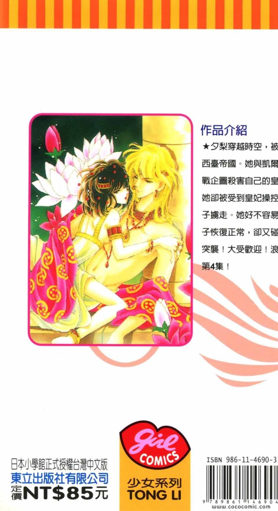 第34卷