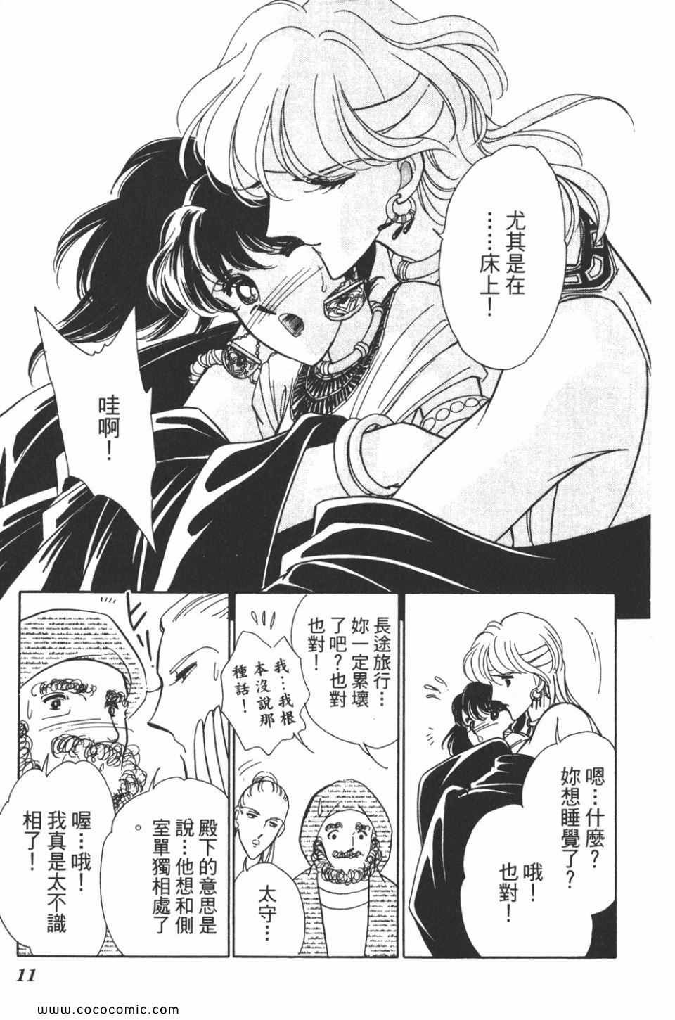 第35卷