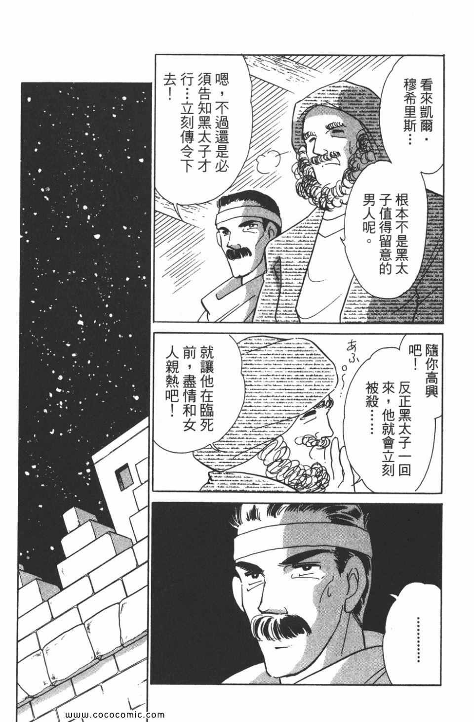 第35卷