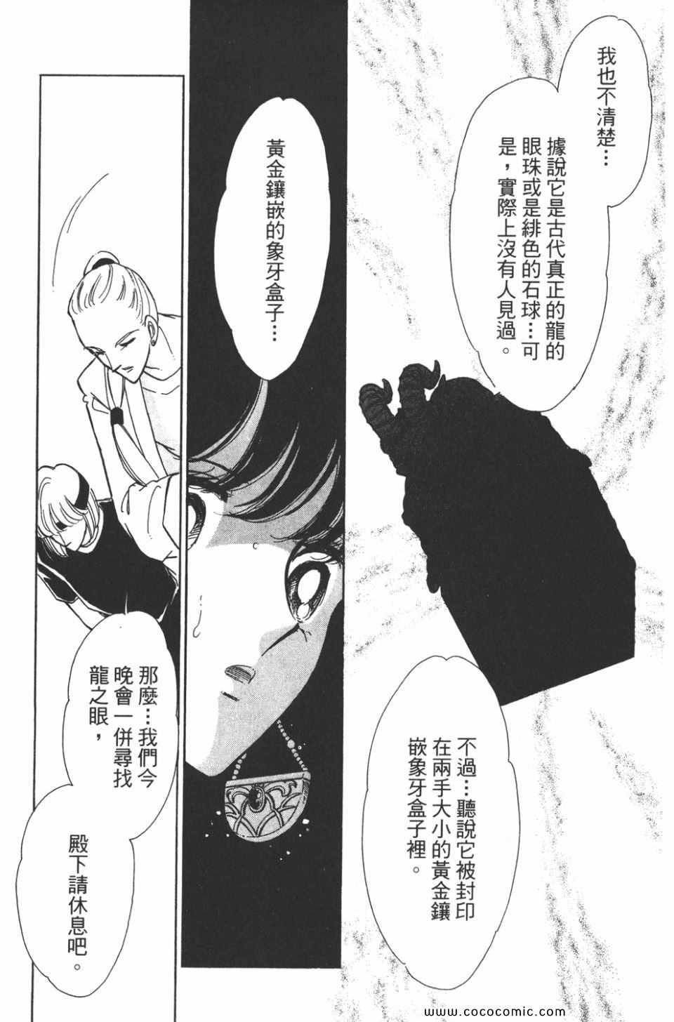 第35卷