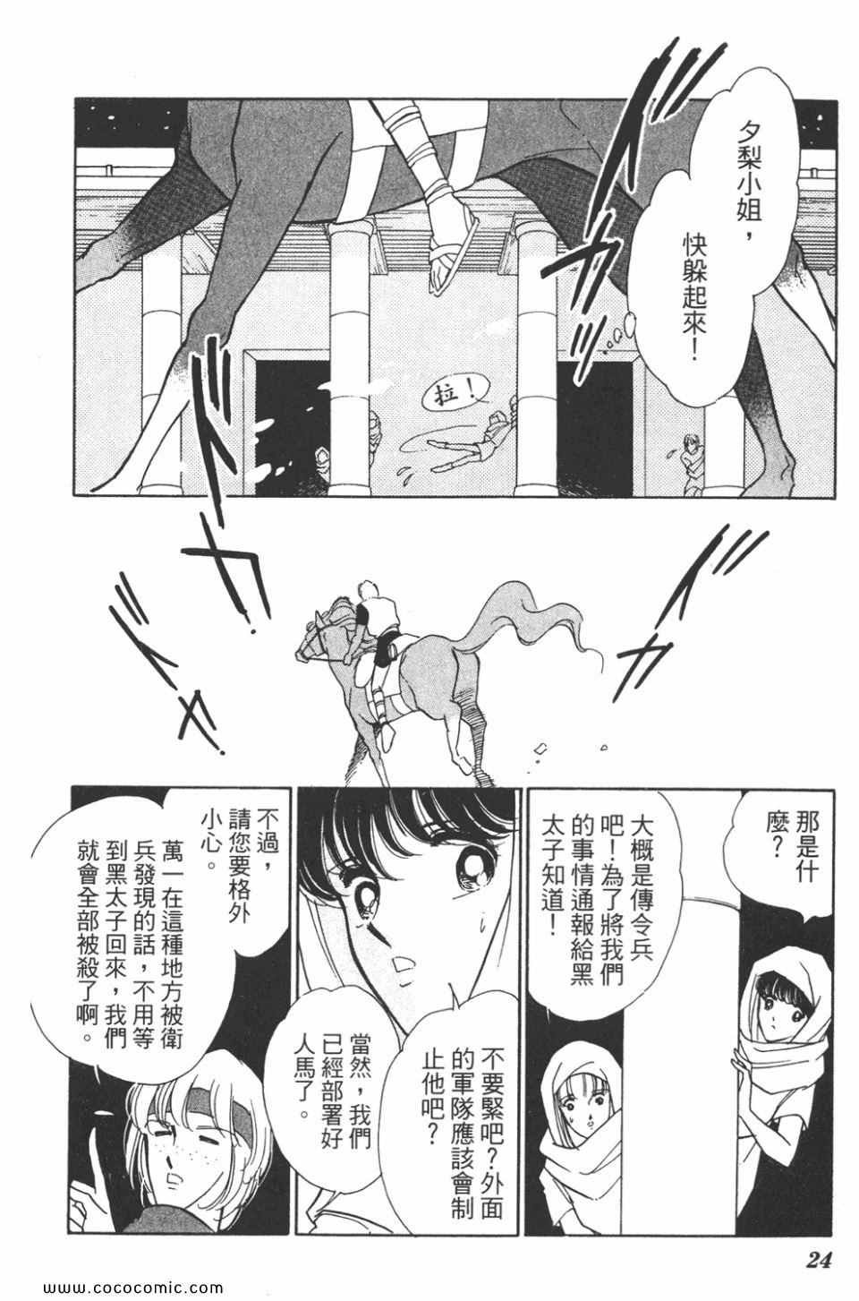 第35卷