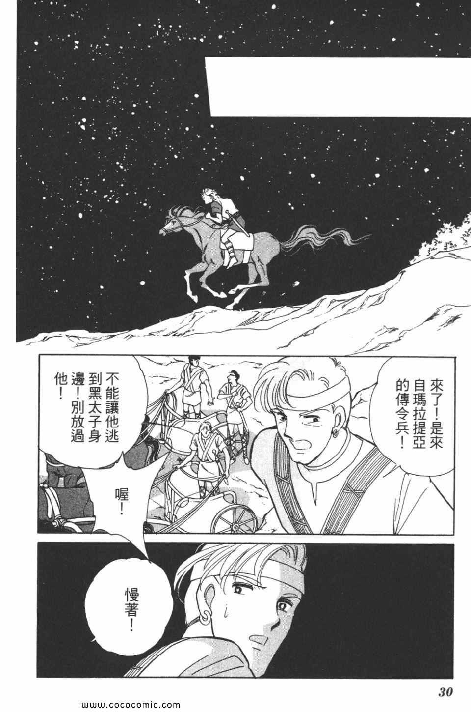 第35卷
