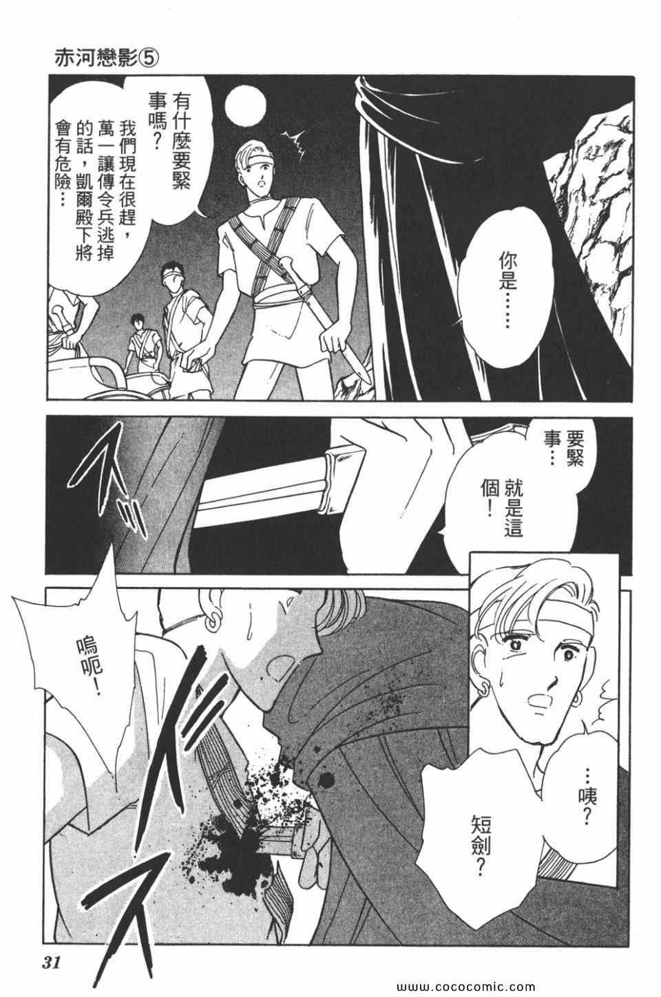 第35卷