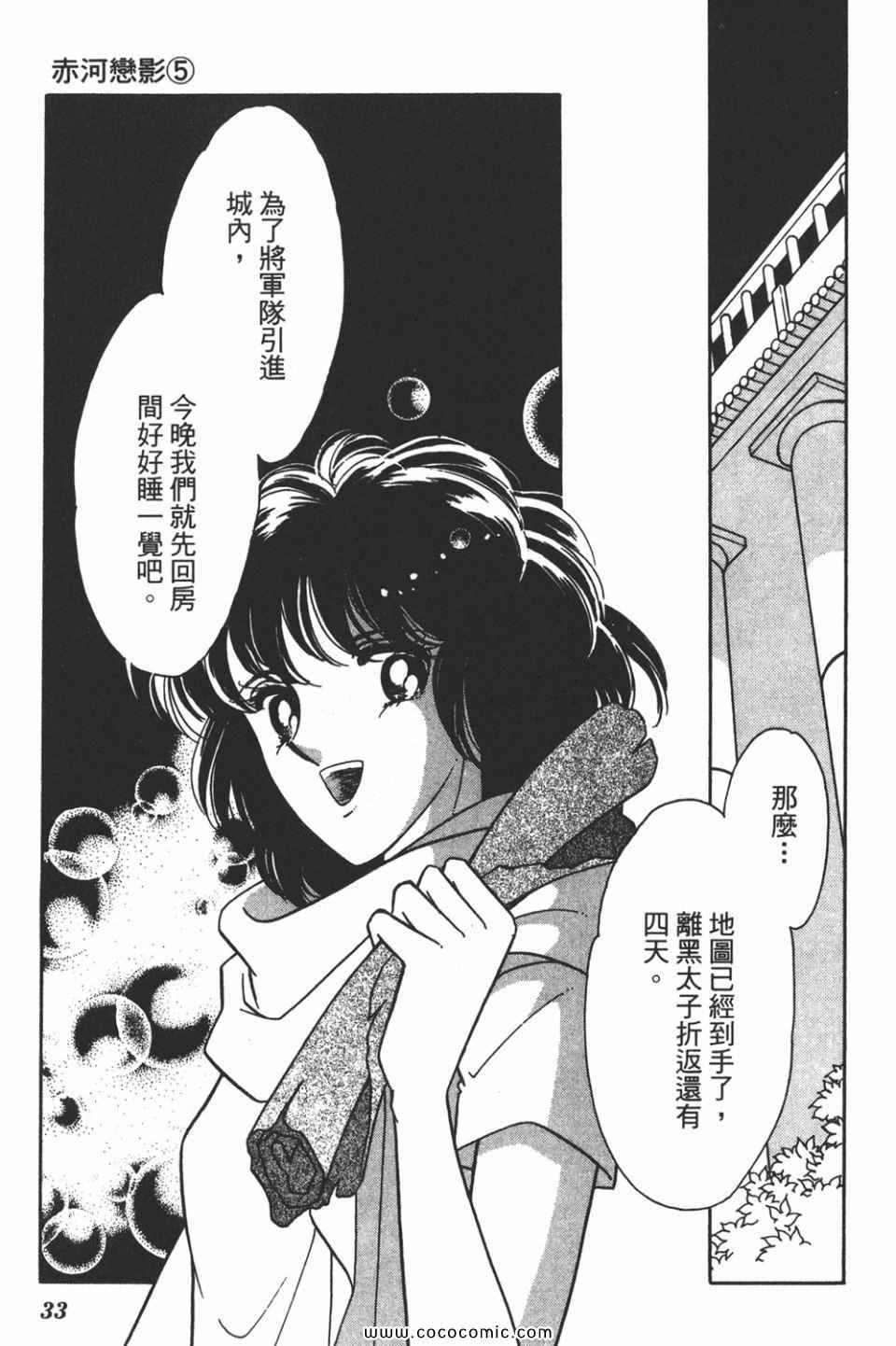 第35卷