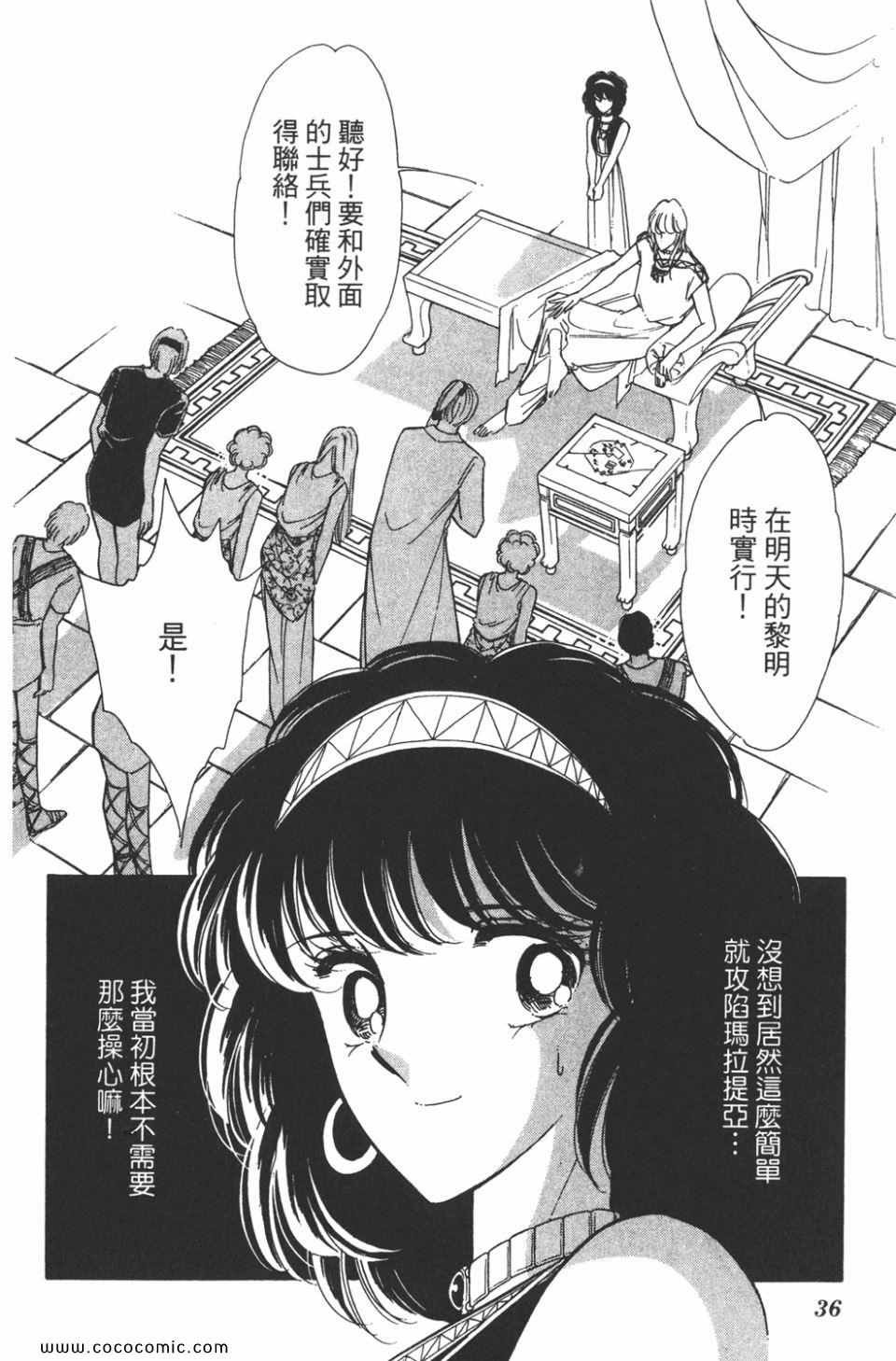 第35卷