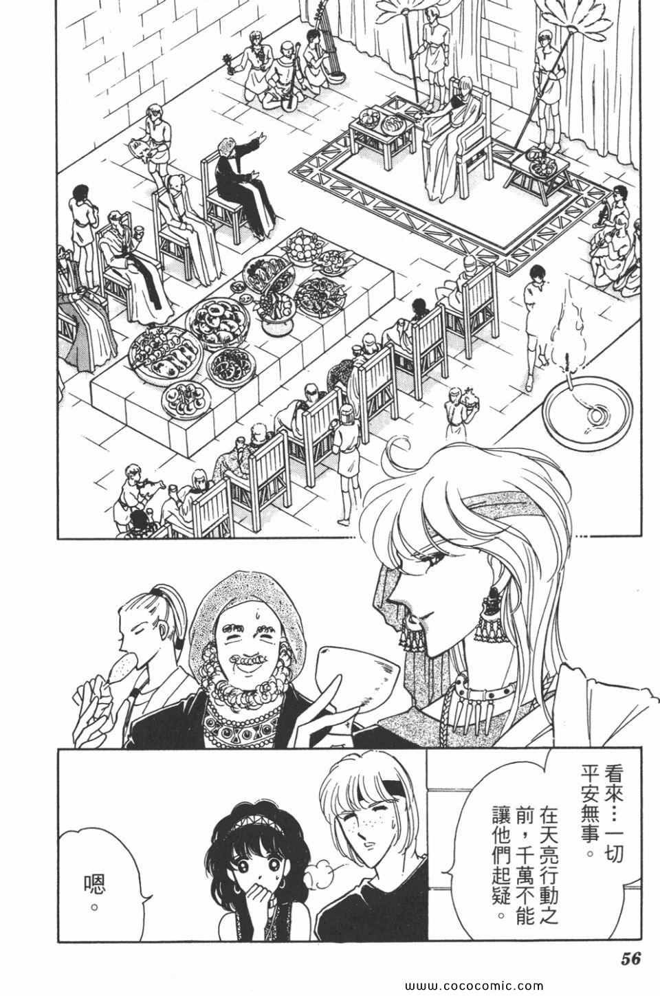 第35卷