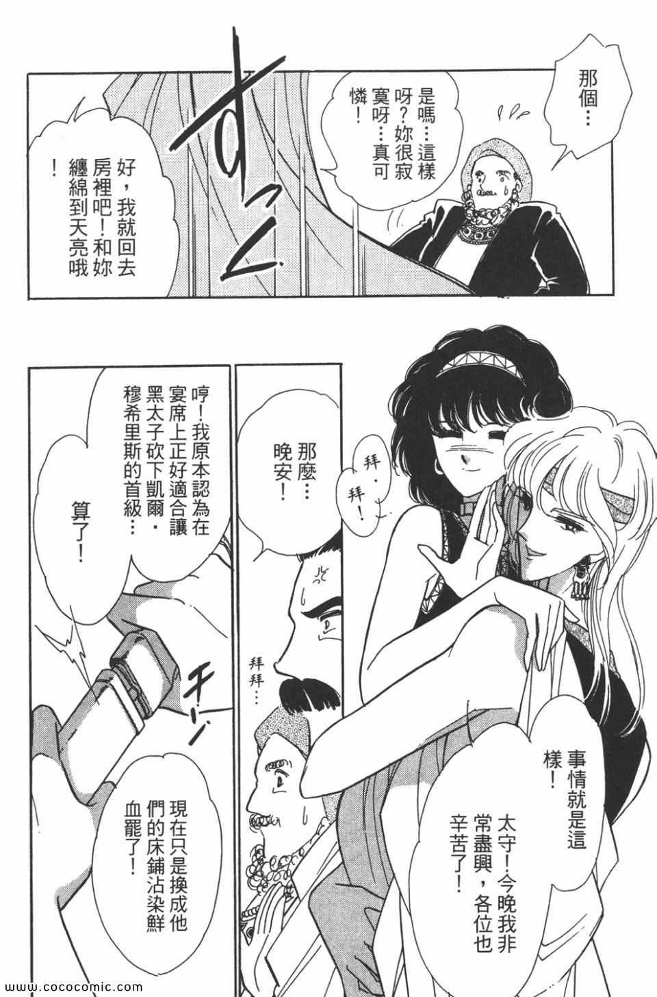 第35卷