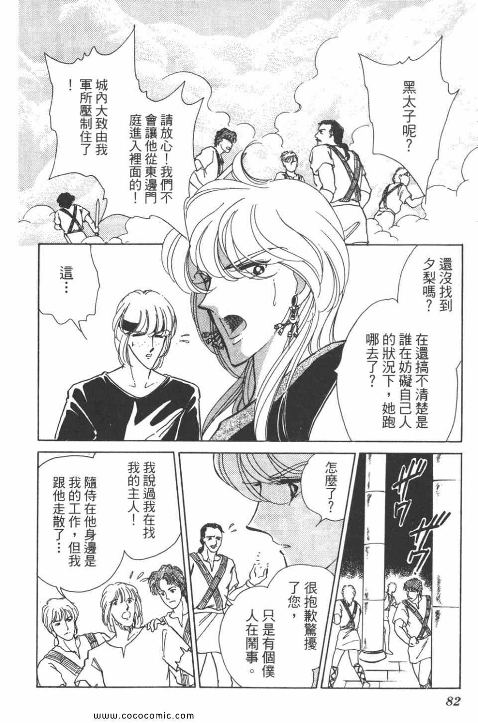 第35卷
