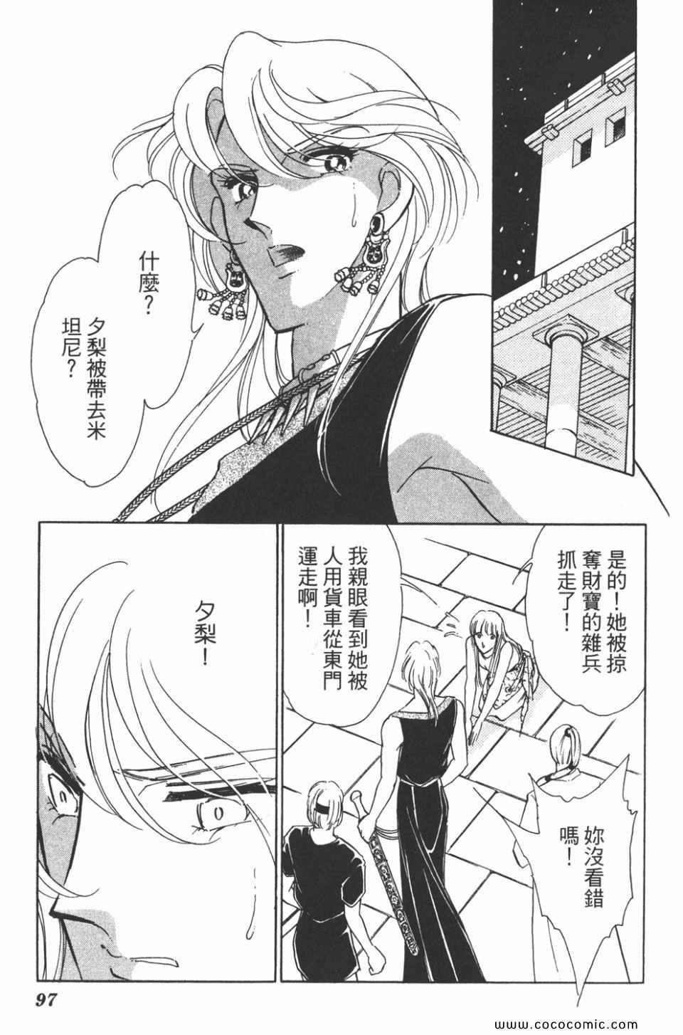 第35卷