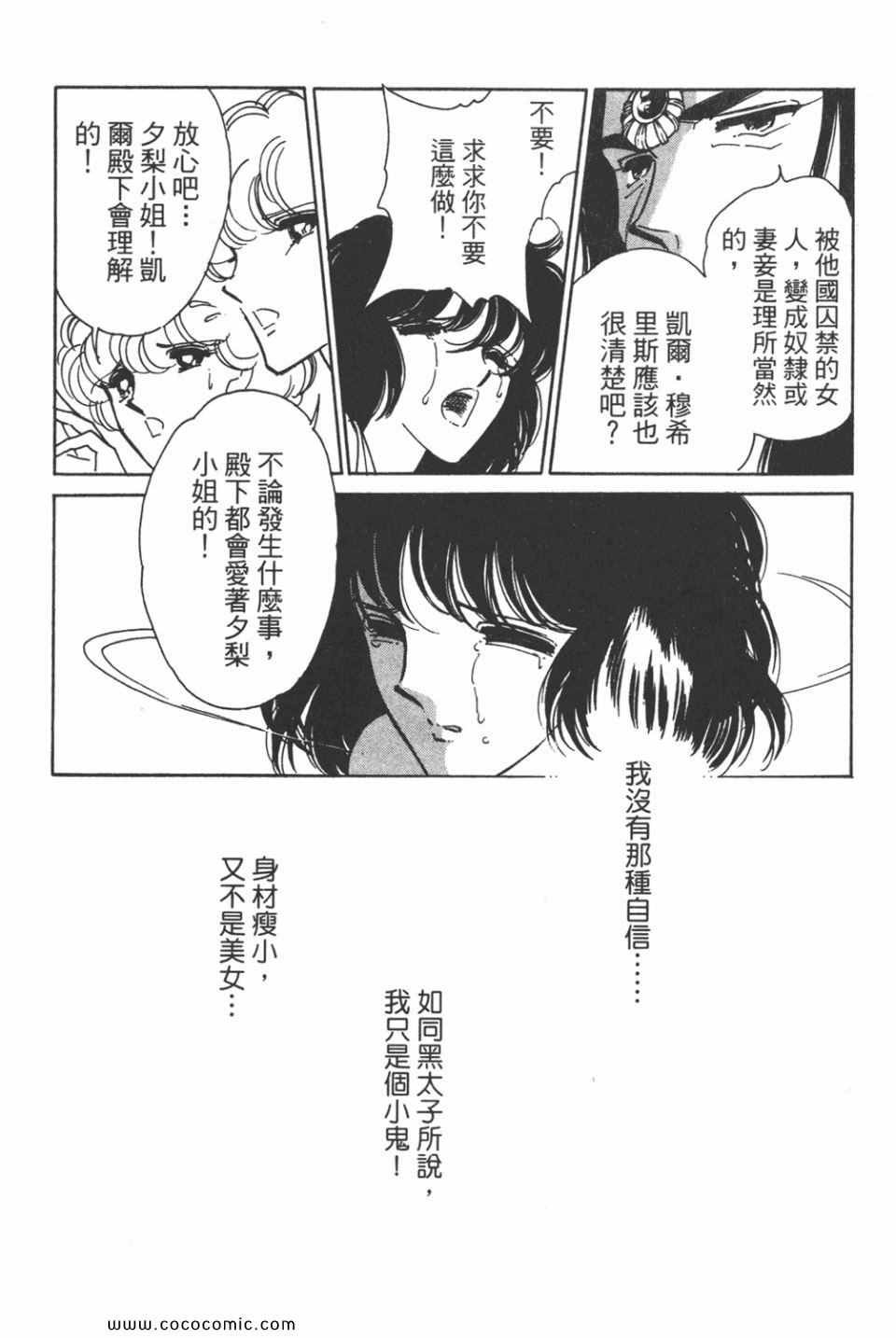 第35卷