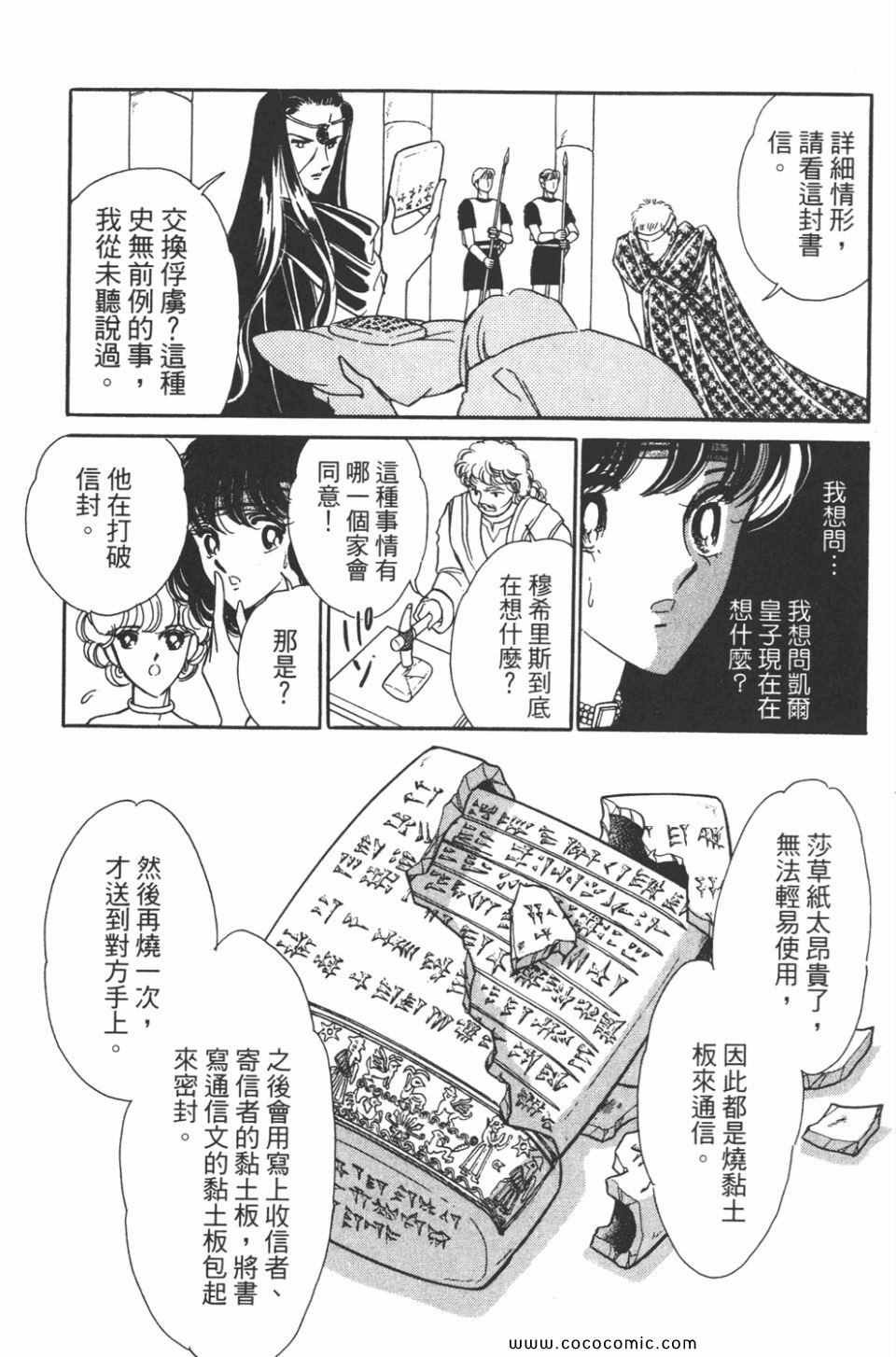 第35卷