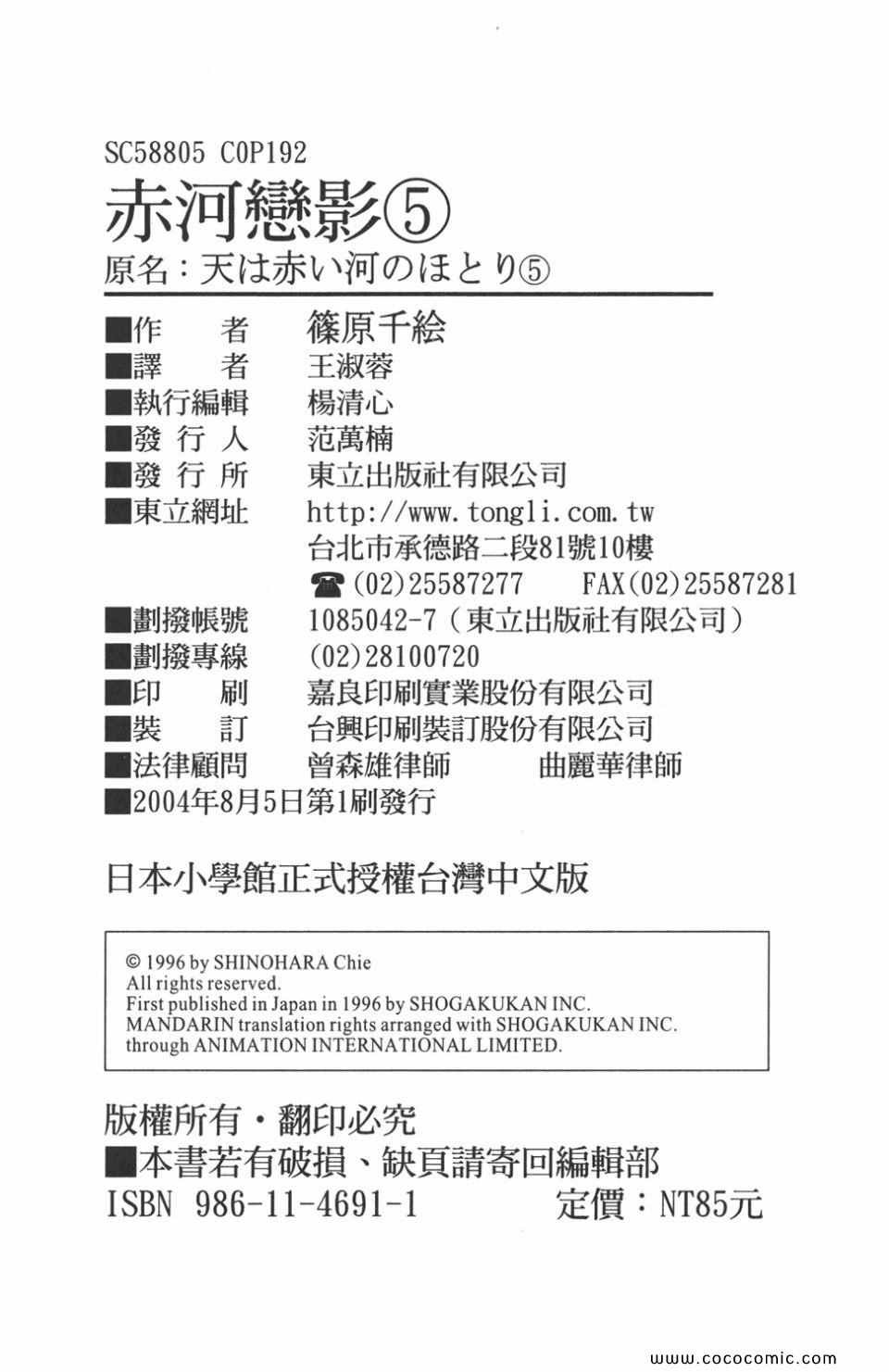 第35卷