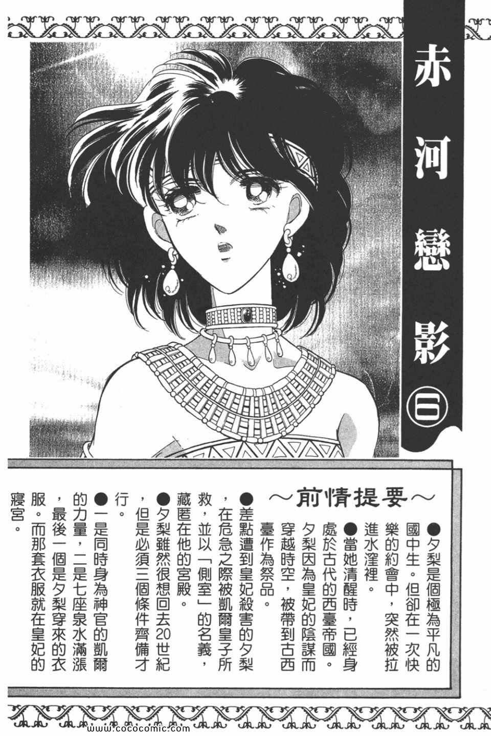第36卷