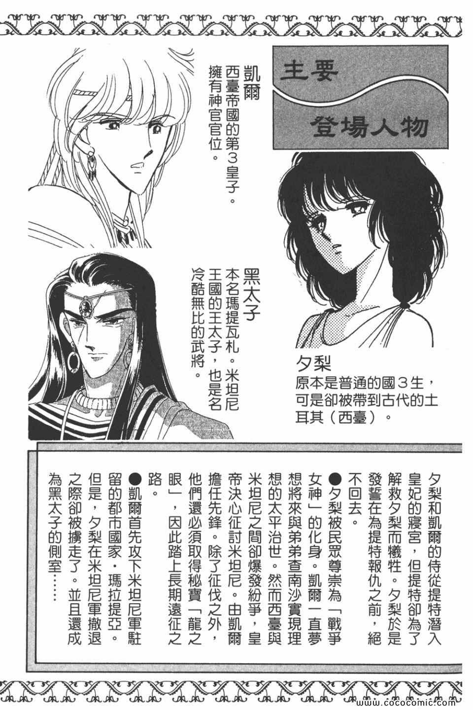 第36卷