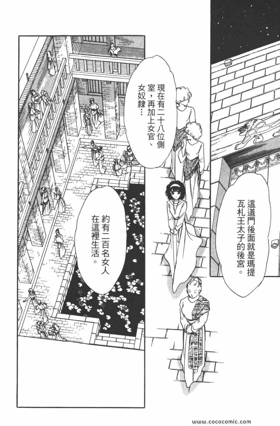 第36卷