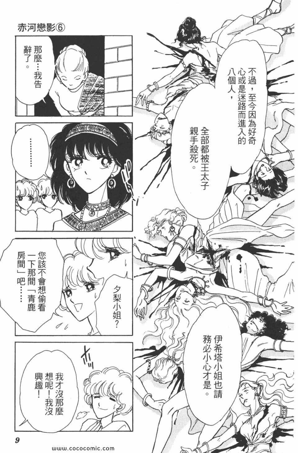 第36卷
