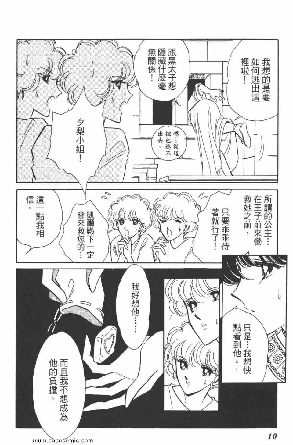 第36卷