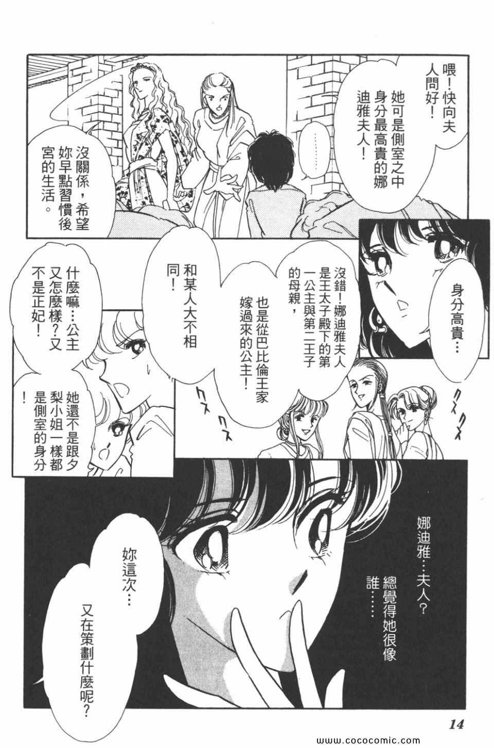 第36卷