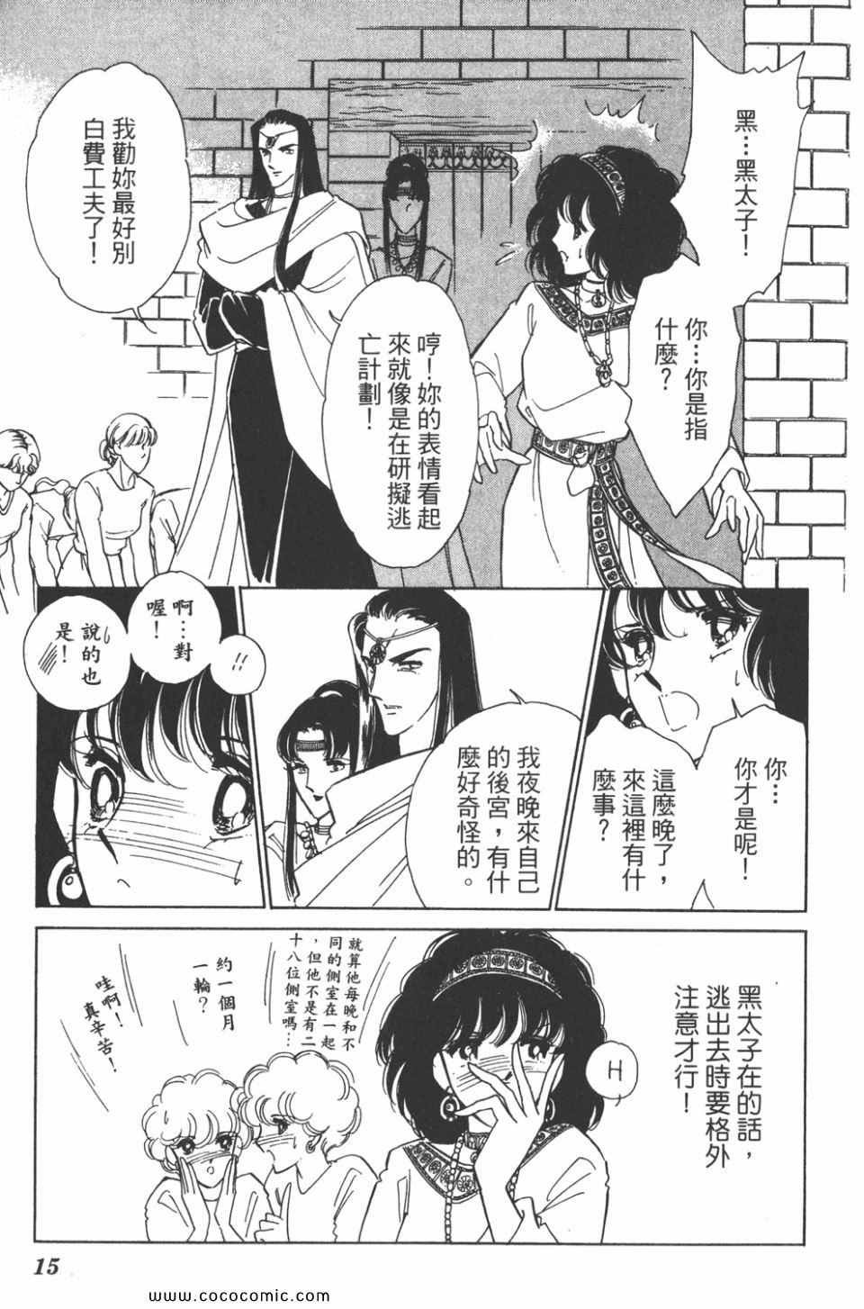 第36卷