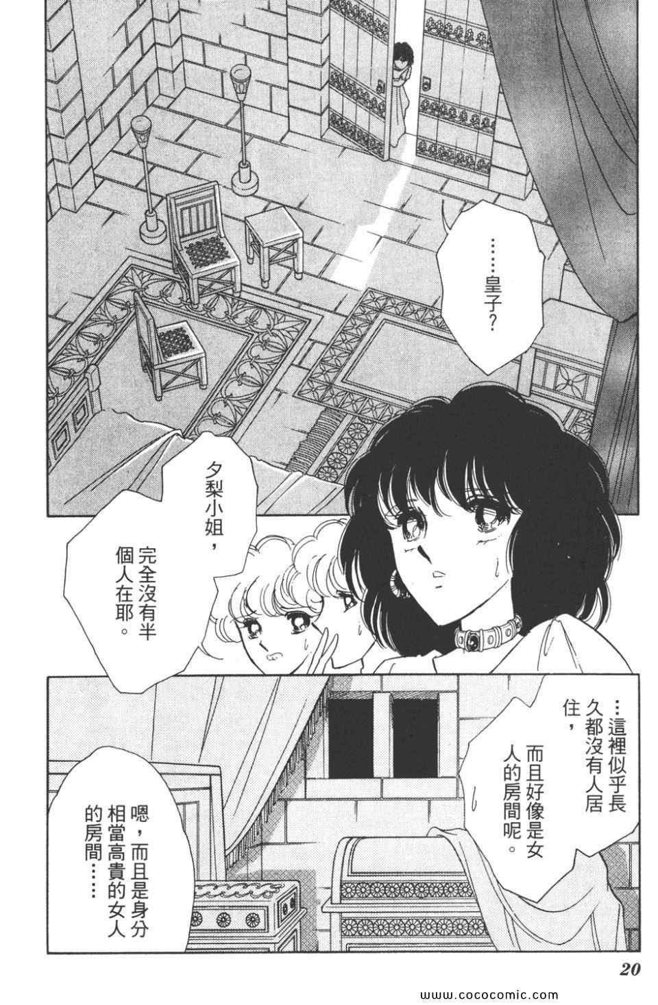 第36卷