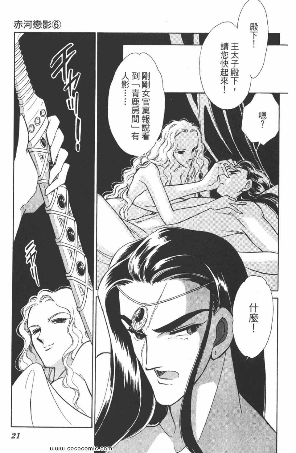 第36卷