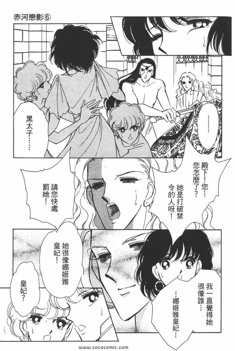 第36卷