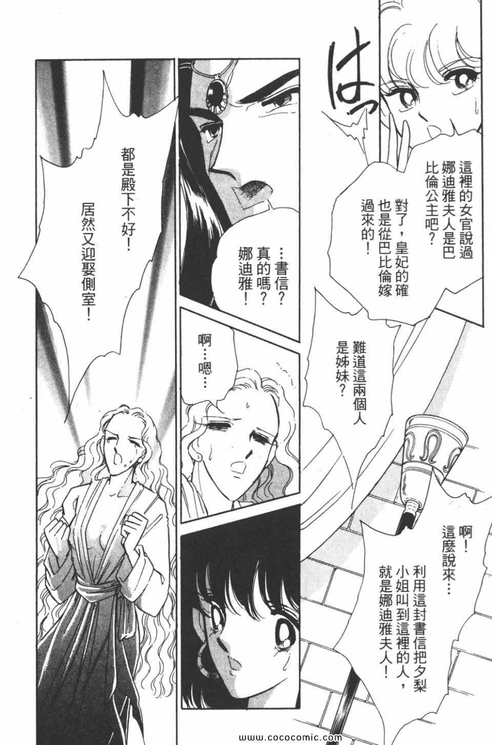 第36卷