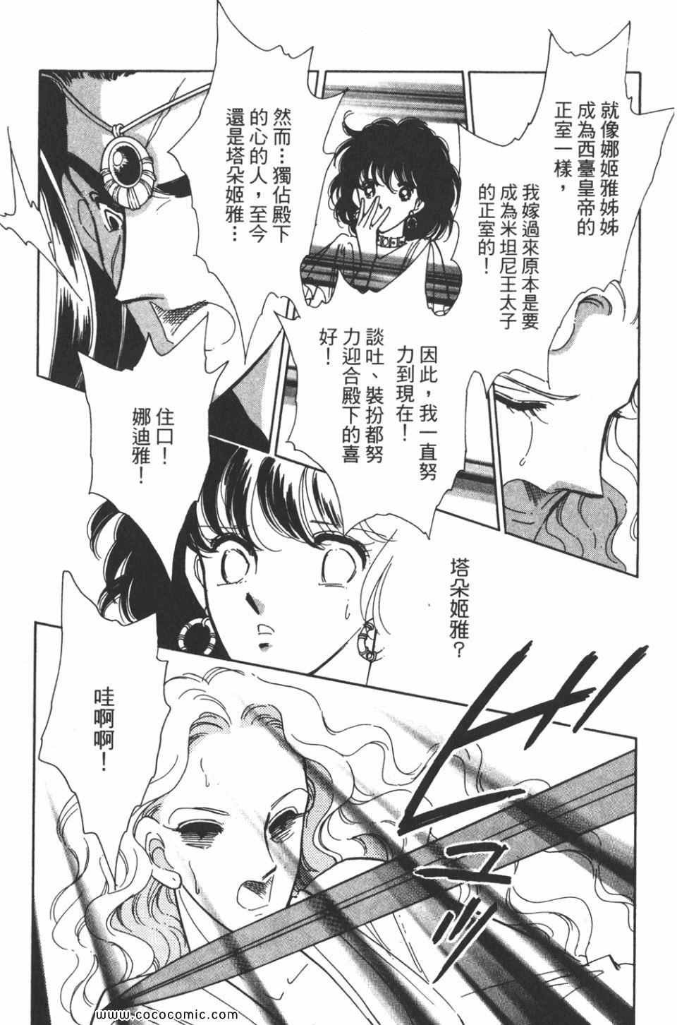 第36卷