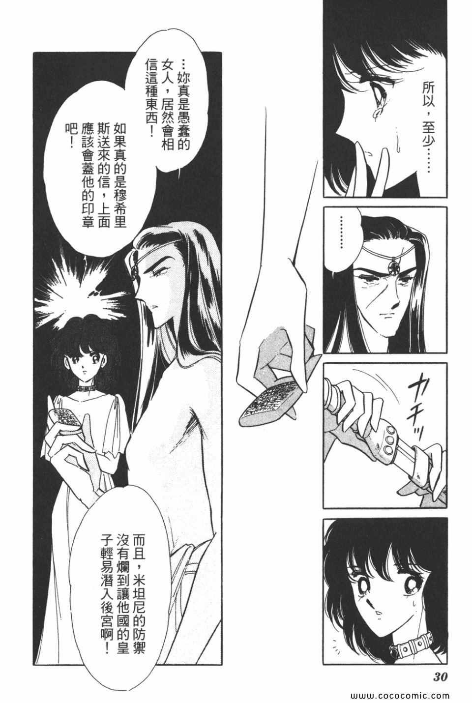 第36卷