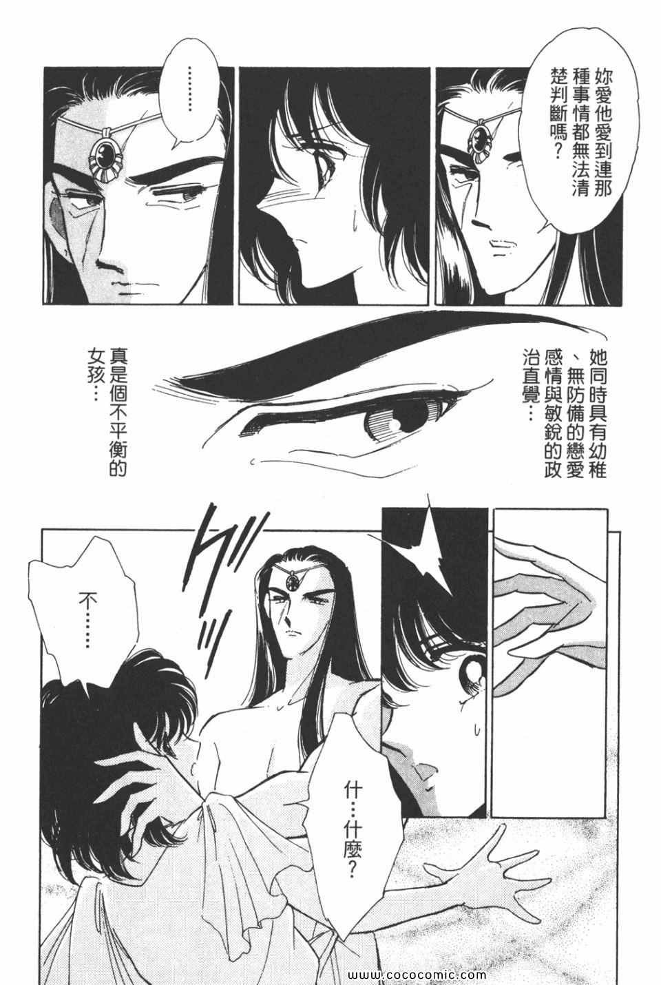 第36卷